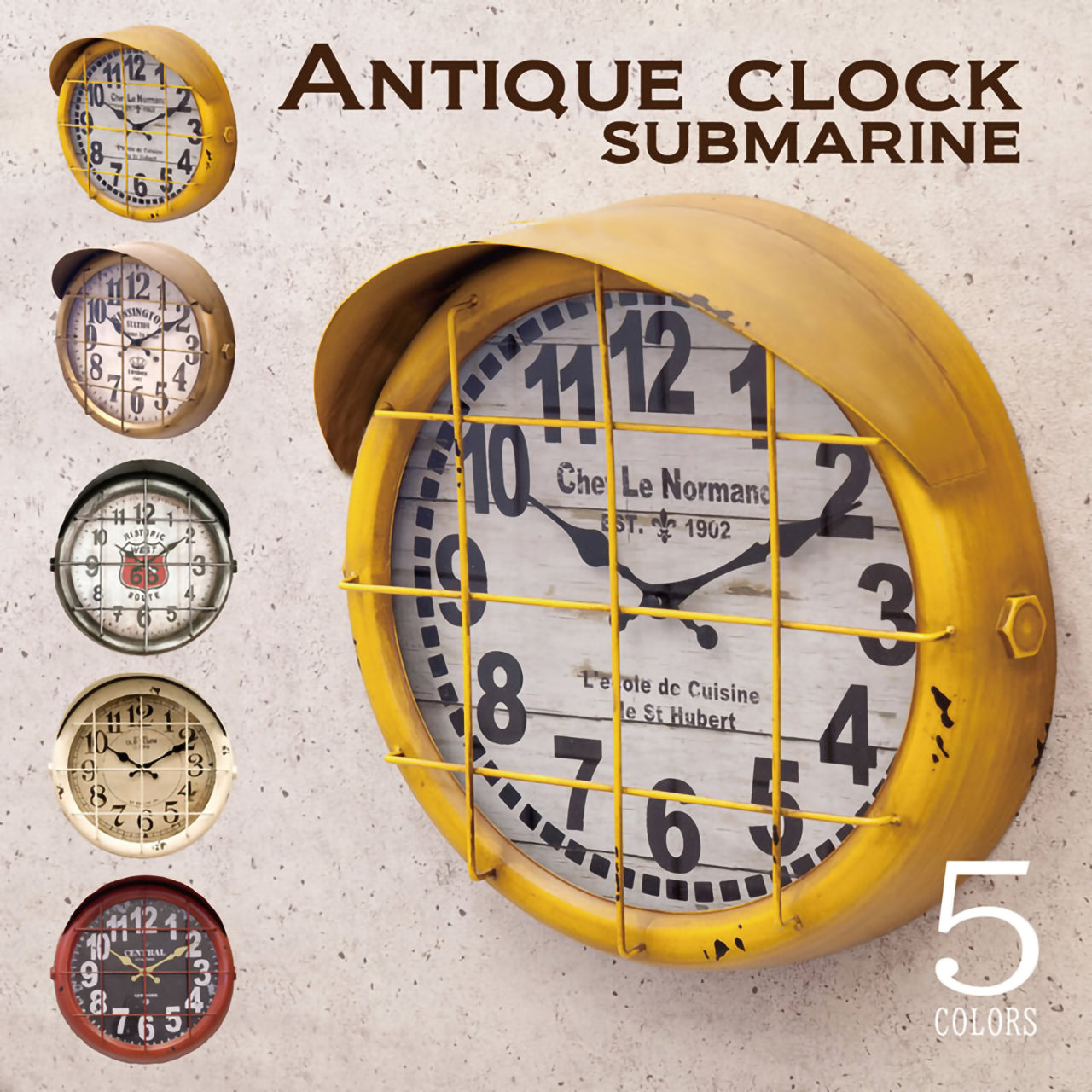アンティーククロック サブマリン|潜水艦の窓をモチーフにした、遊び心あふれる壁掛け時計