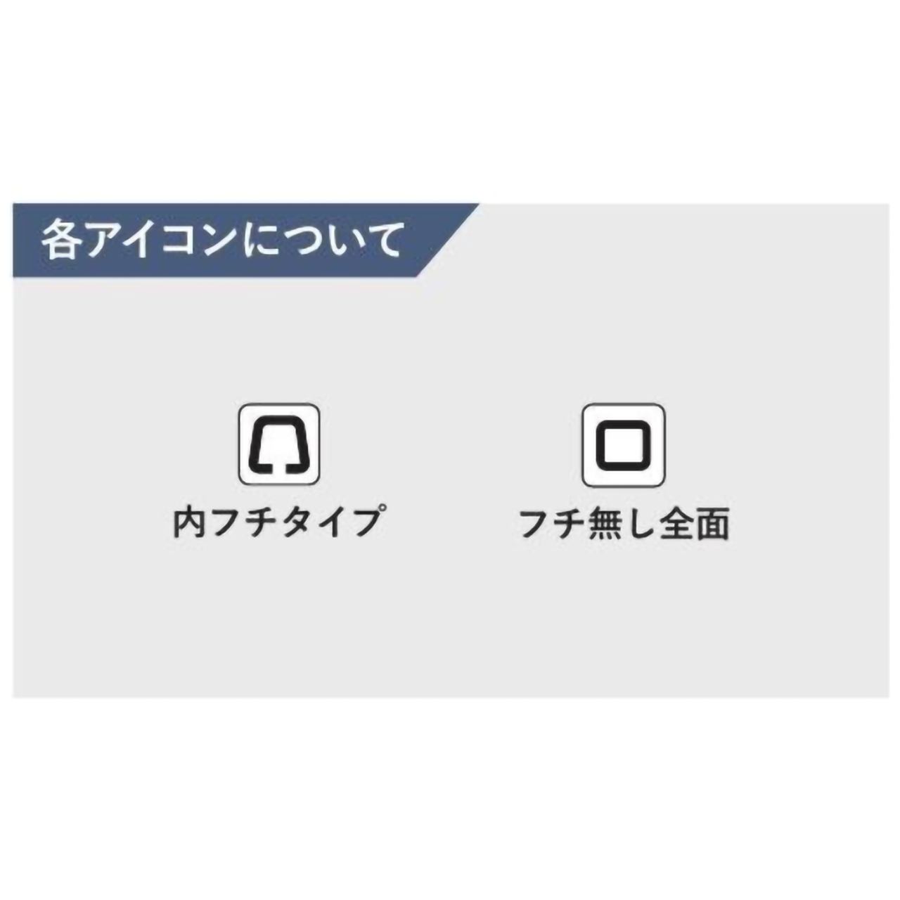 リフェイクストーン 割栗石