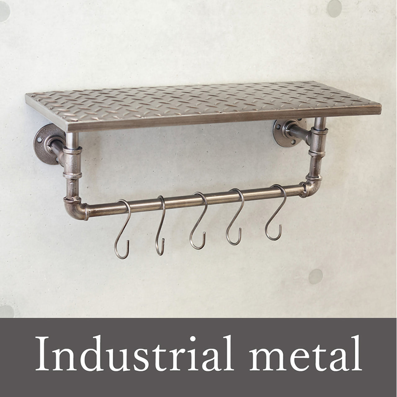 インダストリアルメタル シェルフ 2422