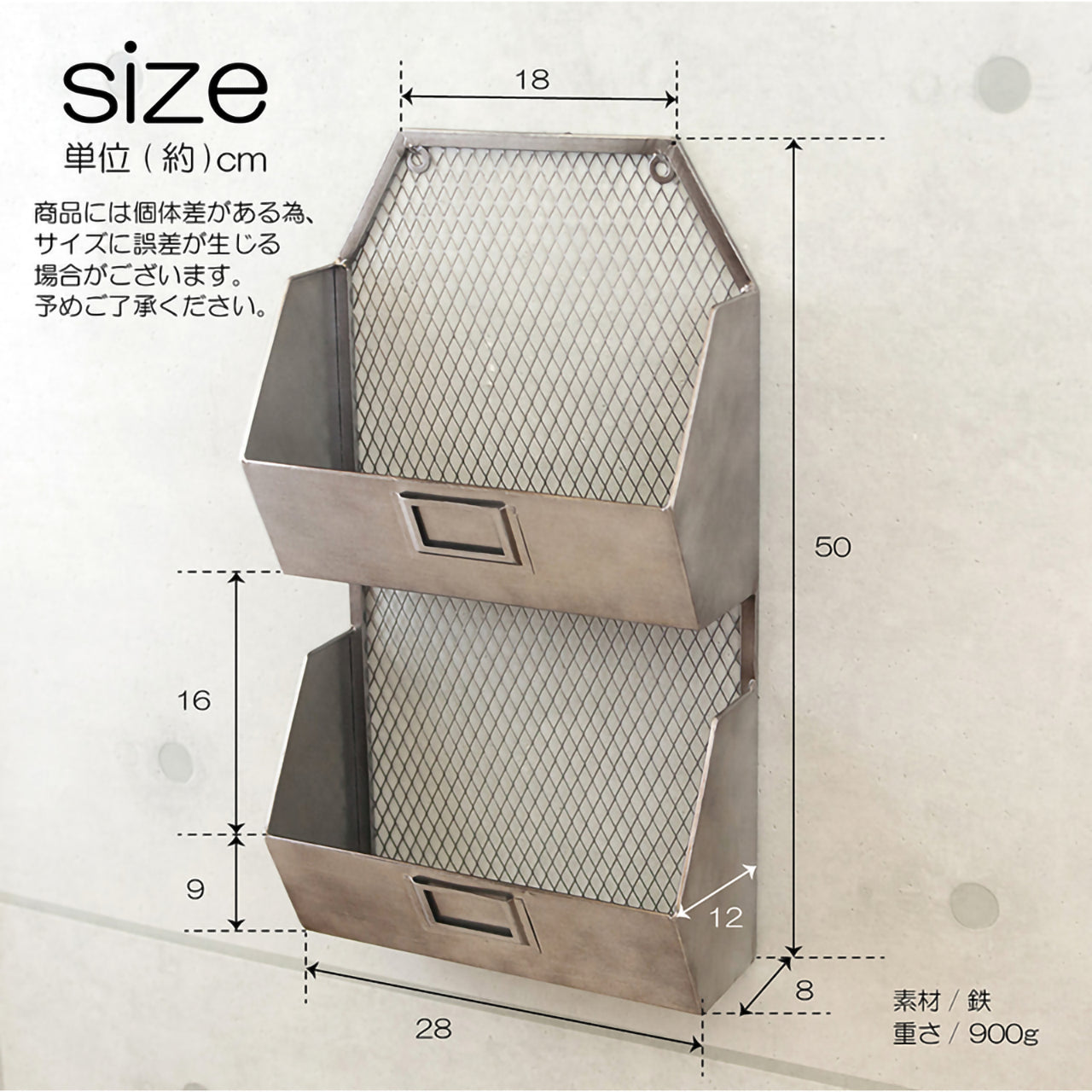 インダストリアルメタルラック2