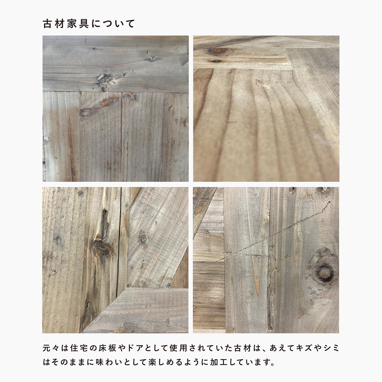 KOZAIチェスト W550|古材 × ブルックリンスタイル