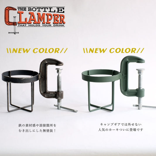 THE BOTTLE CLAMPER M