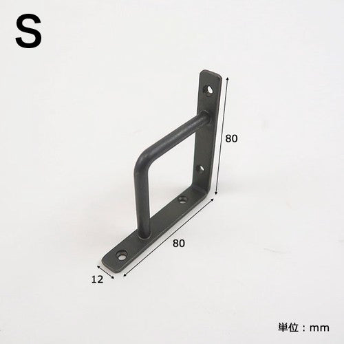 アンティークアイアンブラケット S/M/L