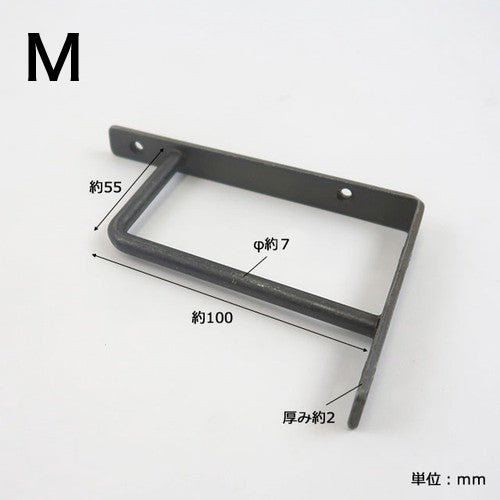 アンティークアイアンブラケット S/M/L