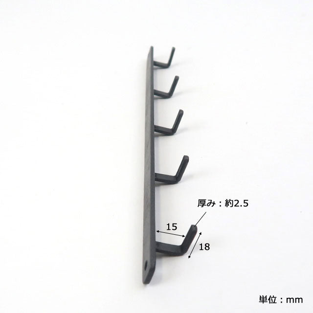 アイアンフラット5フック