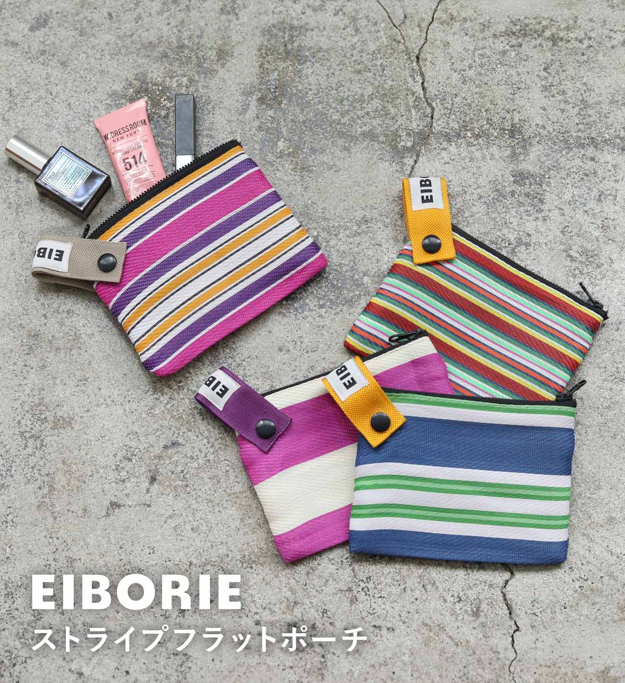 ストライプフラットポーチ  EIBORIE / エイボリー