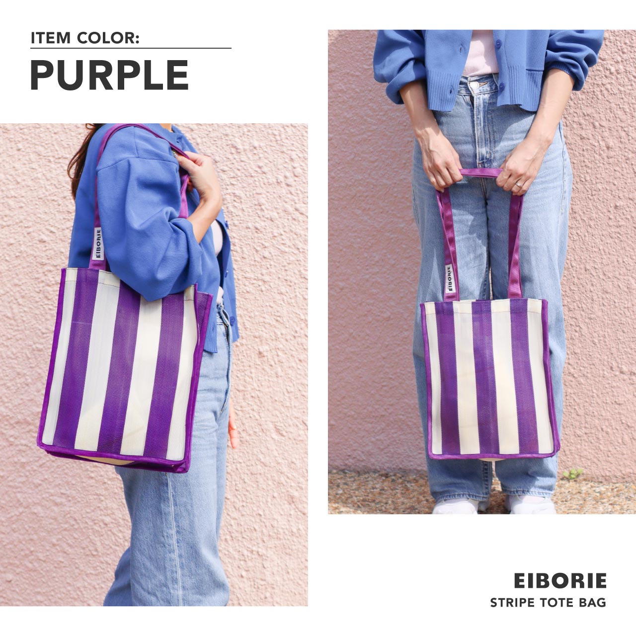 ストライプトートバッグ EIBORIE / エイボリー
