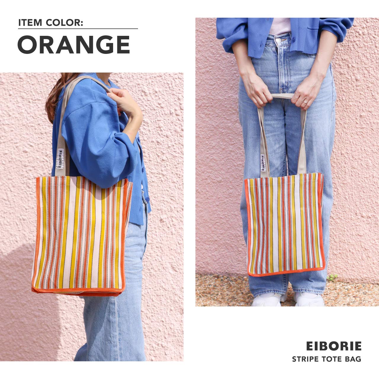 ストライプトートバッグ EIBORIE / エイボリー