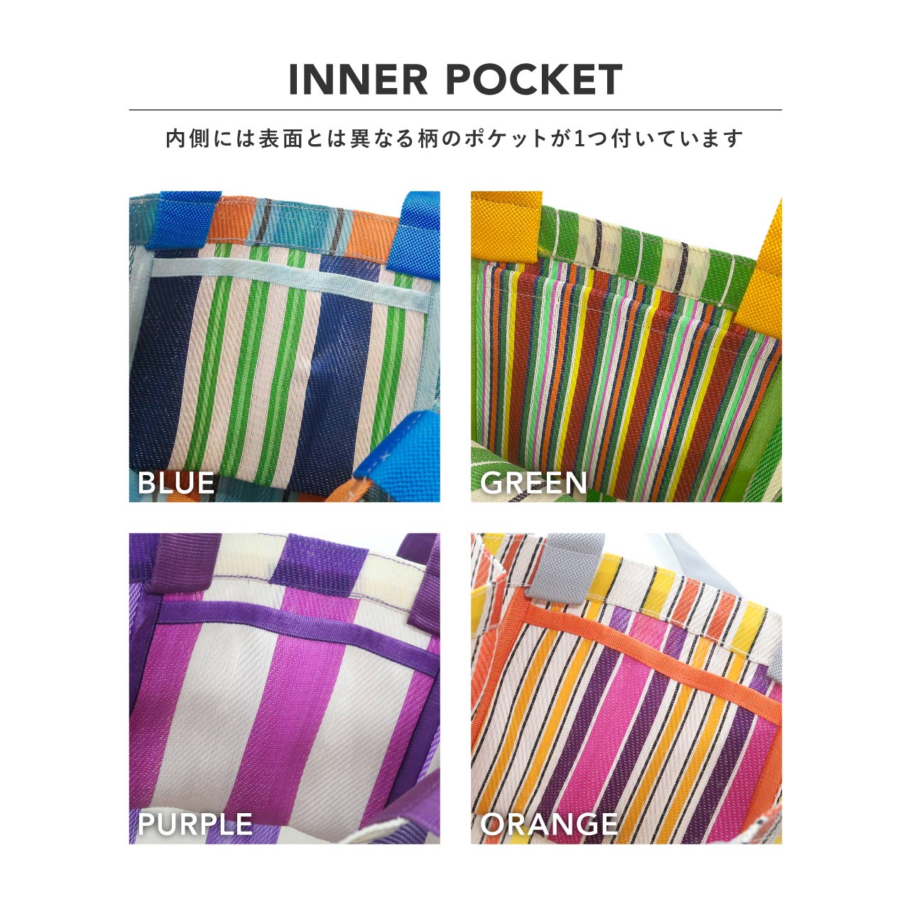 ストライプトートバッグ EIBORIE / エイボリー