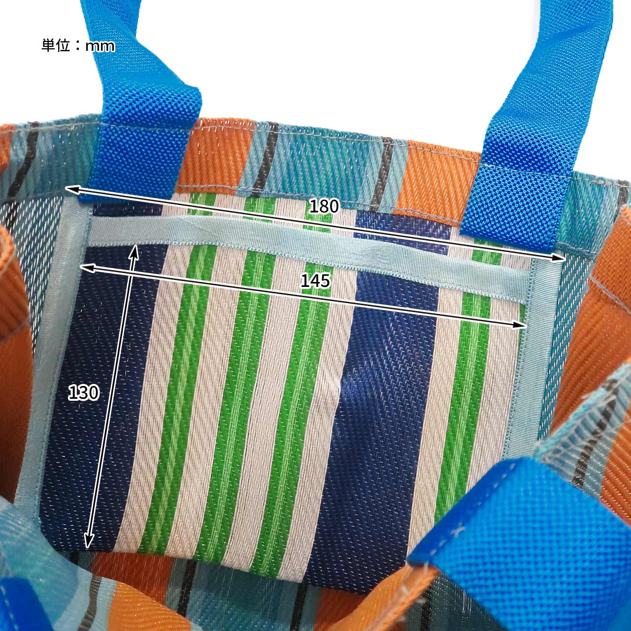 ストライプトートバッグ EIBORIE / エイボリー