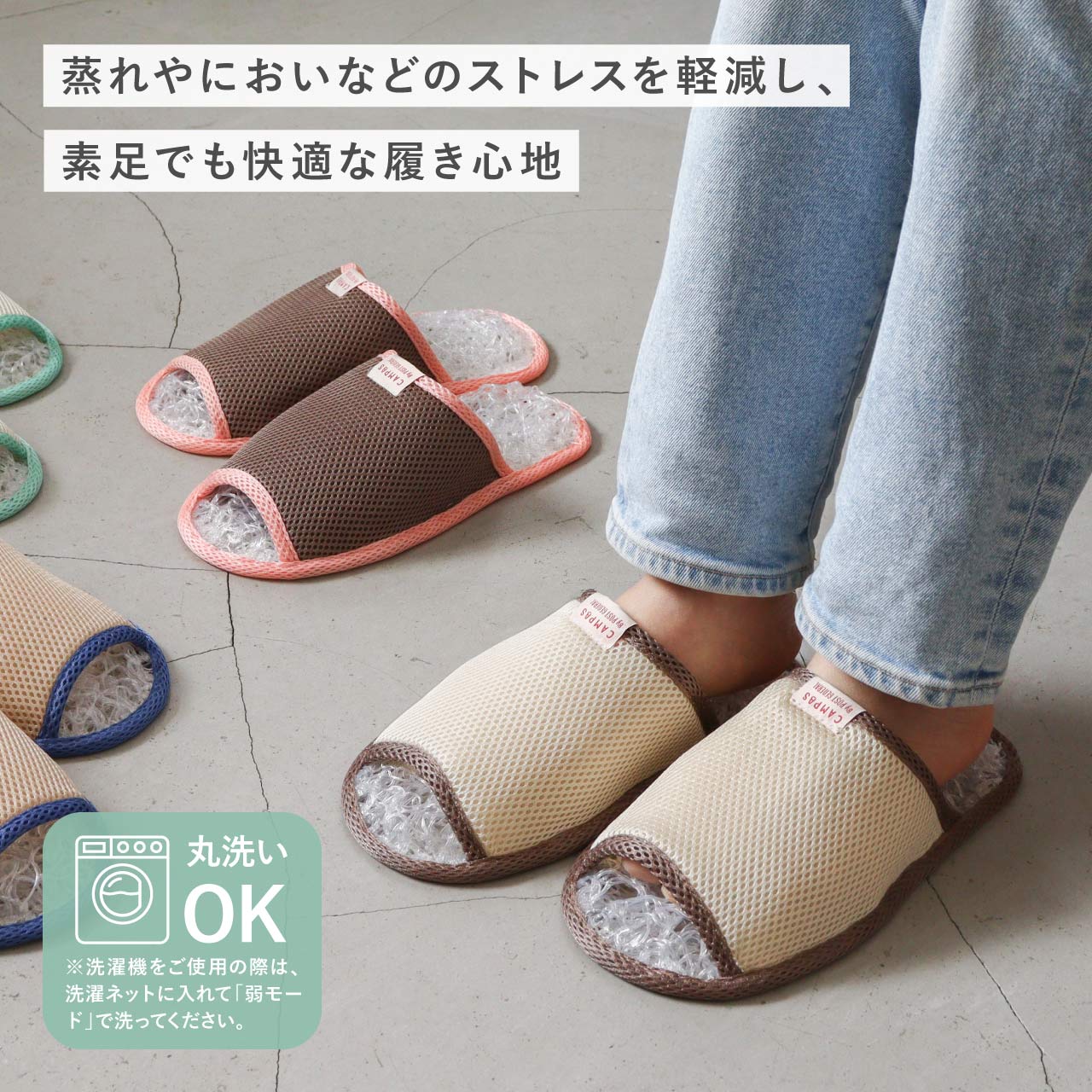 BREATHABLE SLIPPER CAMPAS by POST GENERAL  / ブリーザブル スリッパ  キャンパスコラボ
