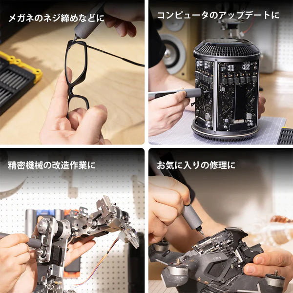 SNAPBLOQ 電動精密ドライバー マスターセット