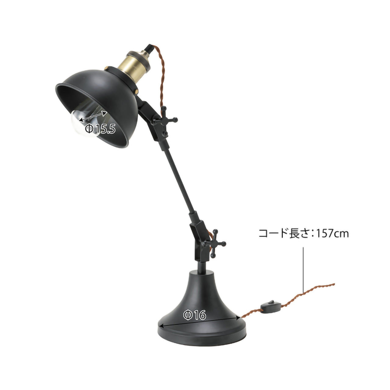 GB-L13  デスクライト(電球付属)