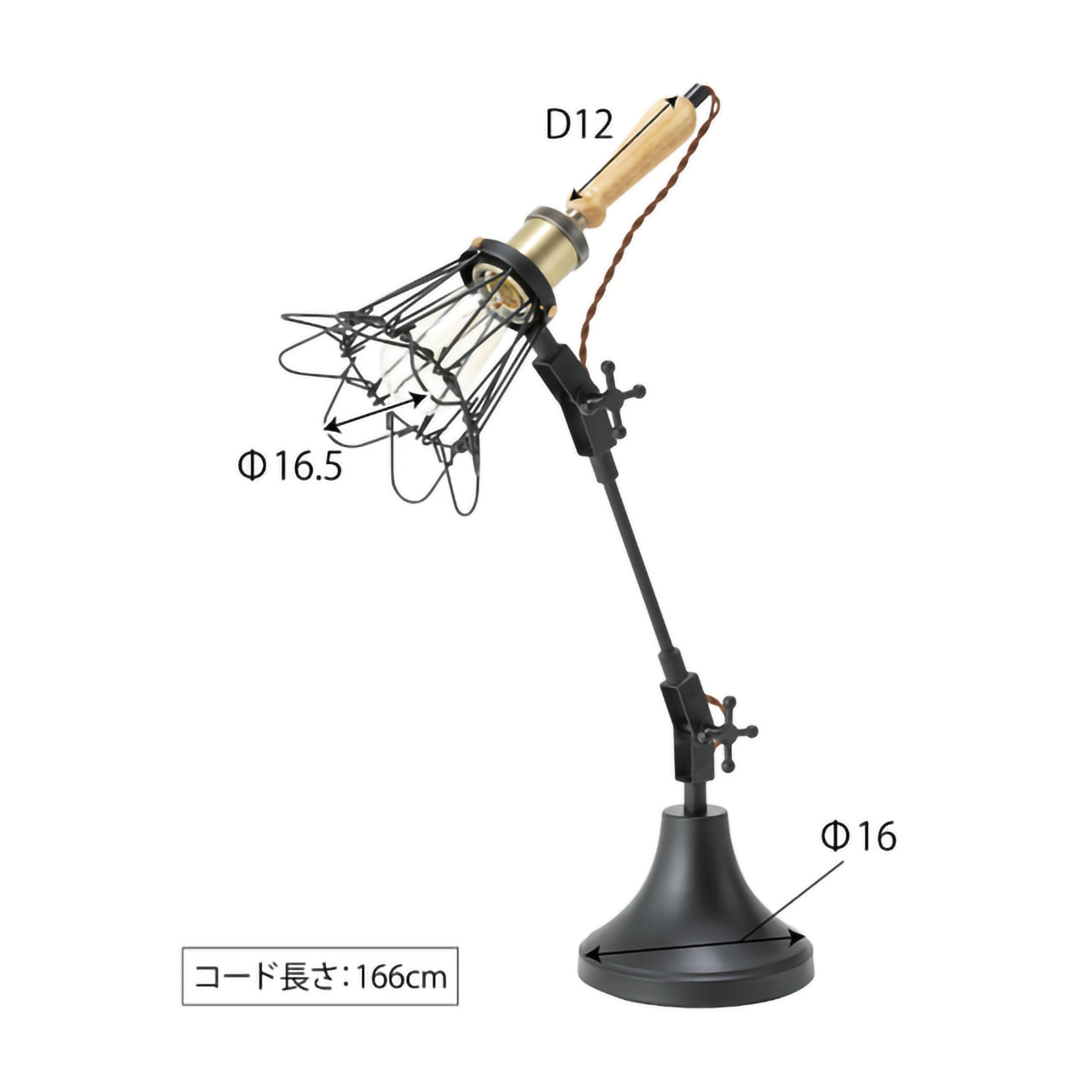 GB-L14 デスクライト(電球付属)