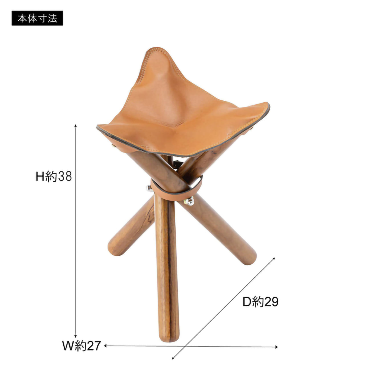 GB-C012 フォールディングスツール