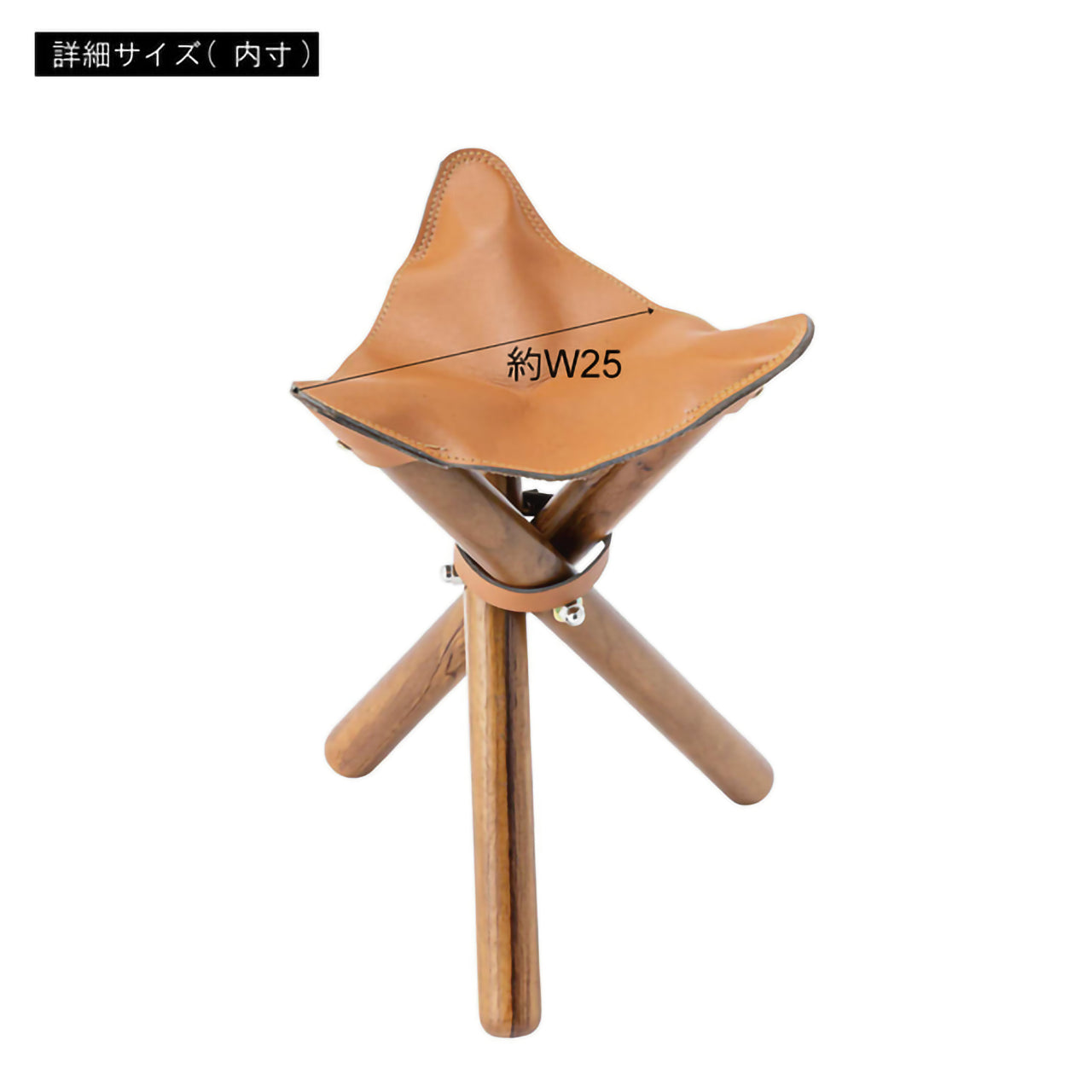 GB-C012 フォールディングスツール