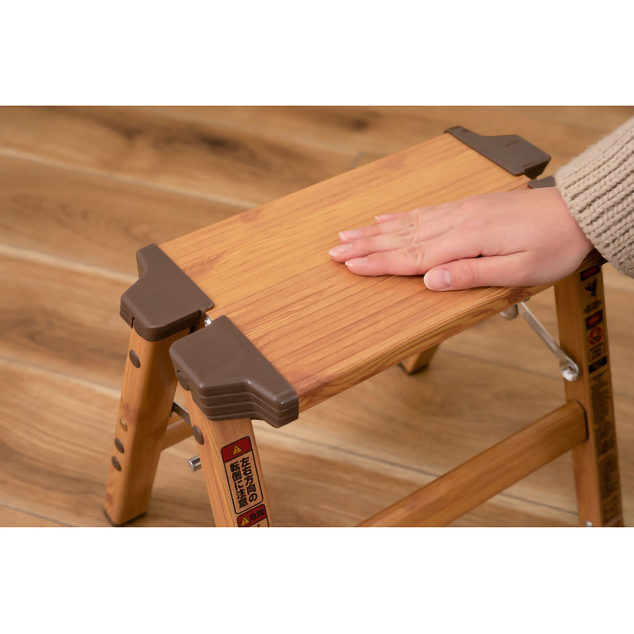 GB-LF13 アルミ ステップスツール(木目プリント)