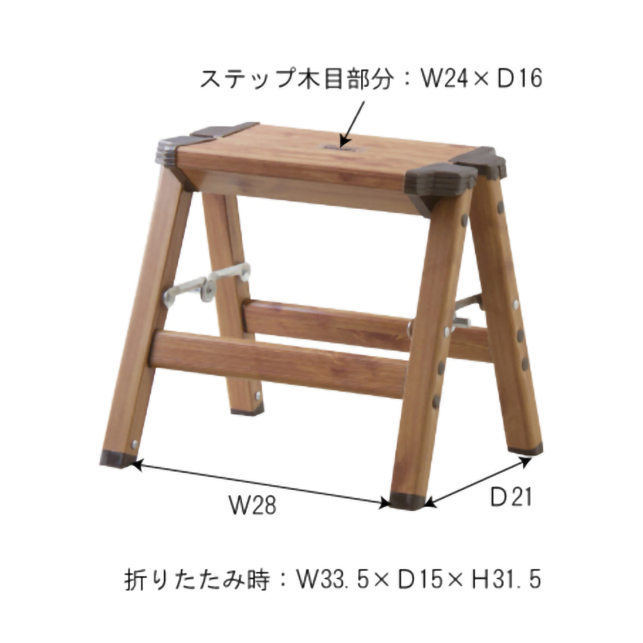 GB-LF13 アルミ ステップスツール(木目プリント)