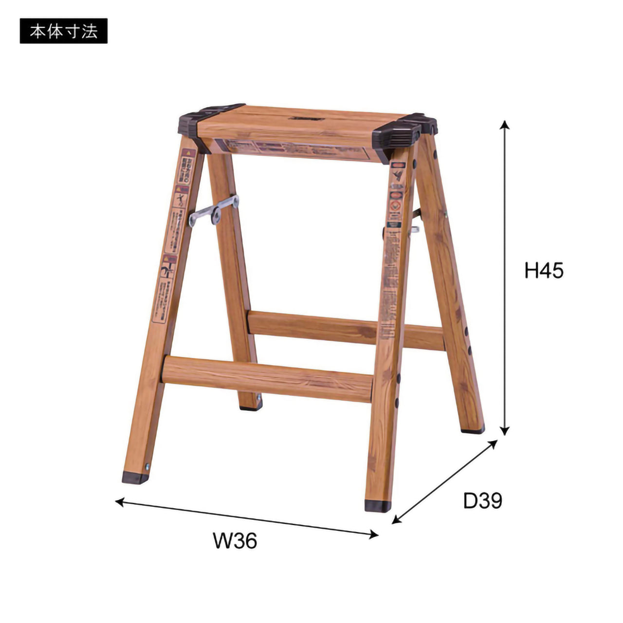 GB-LF13 アルミ ステップスツール(木目プリント)