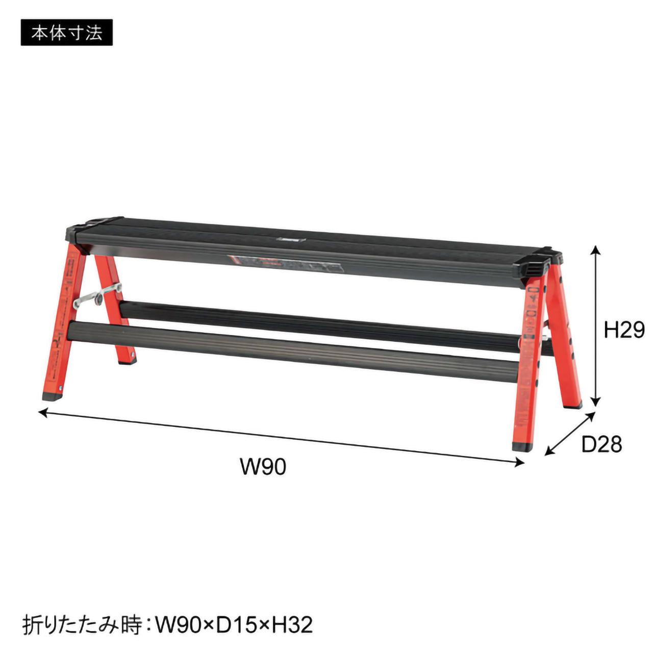 GB-LF14  アルミステップスツール