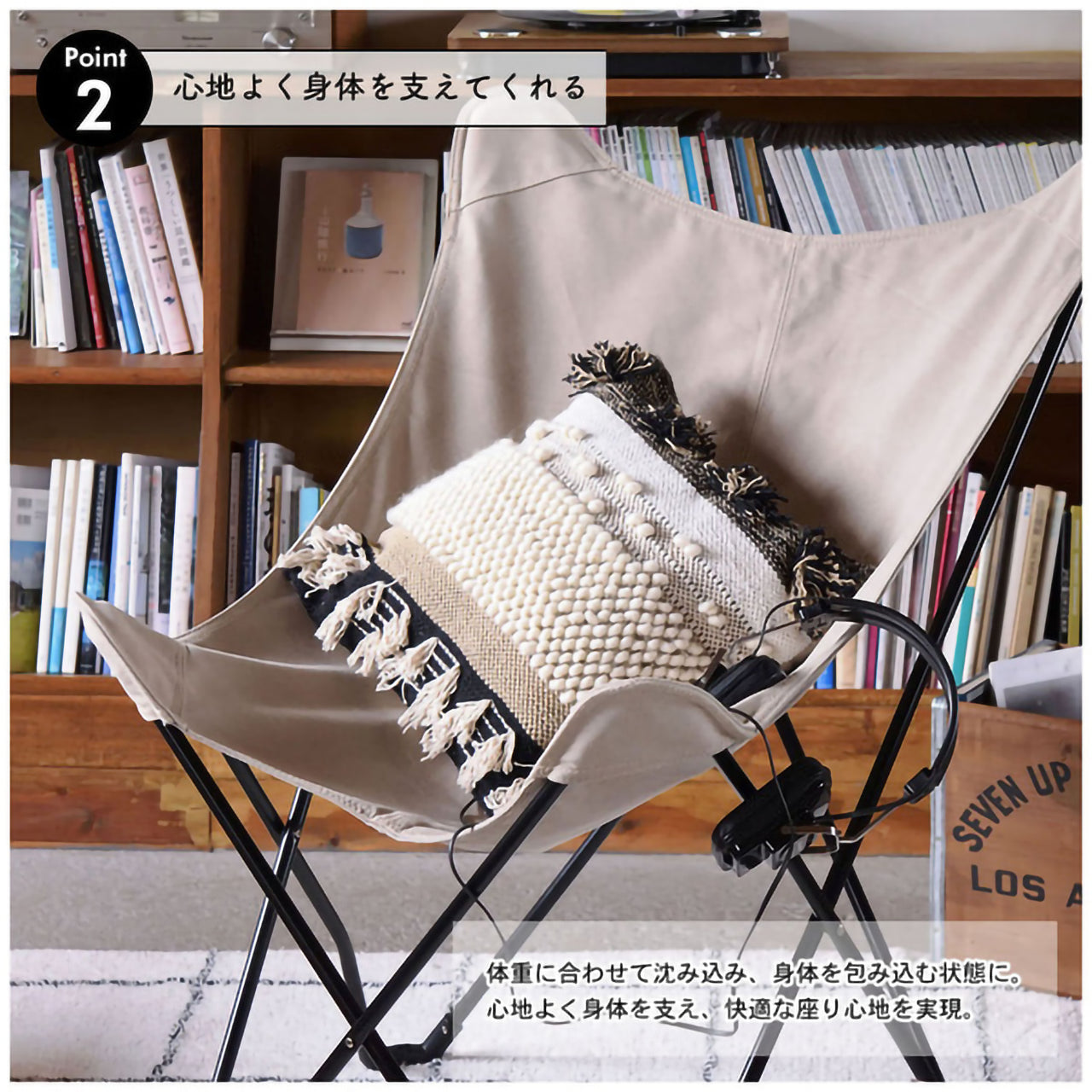 GB-C011 フォールディングチェア