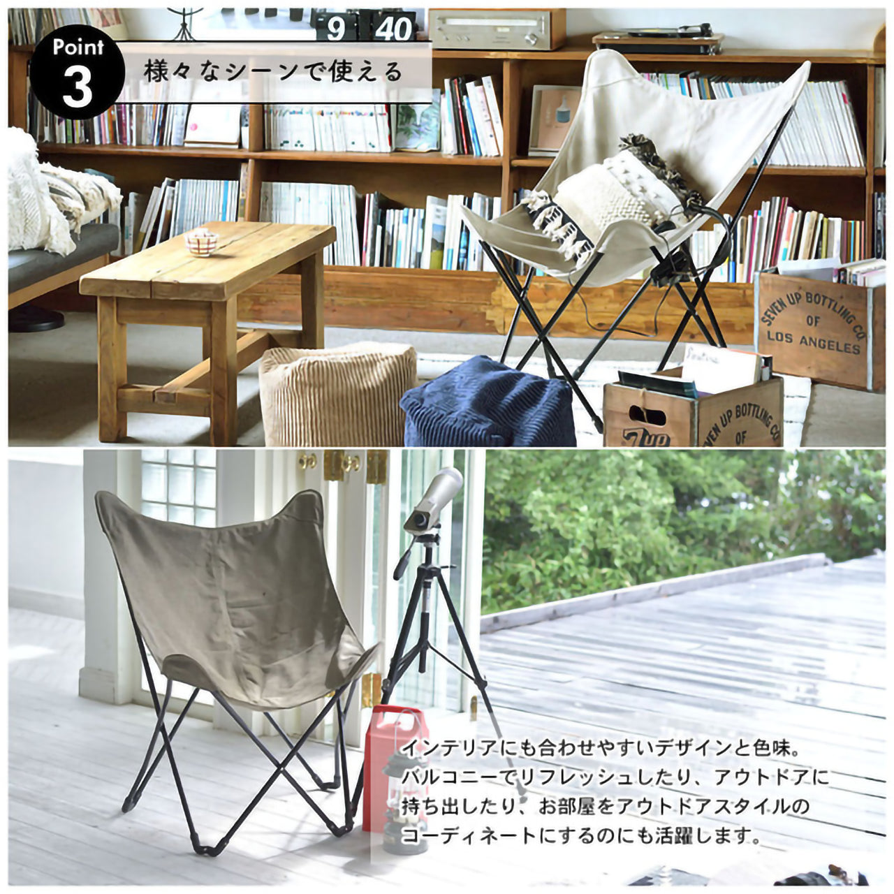 GB-C011 フォールディングチェア