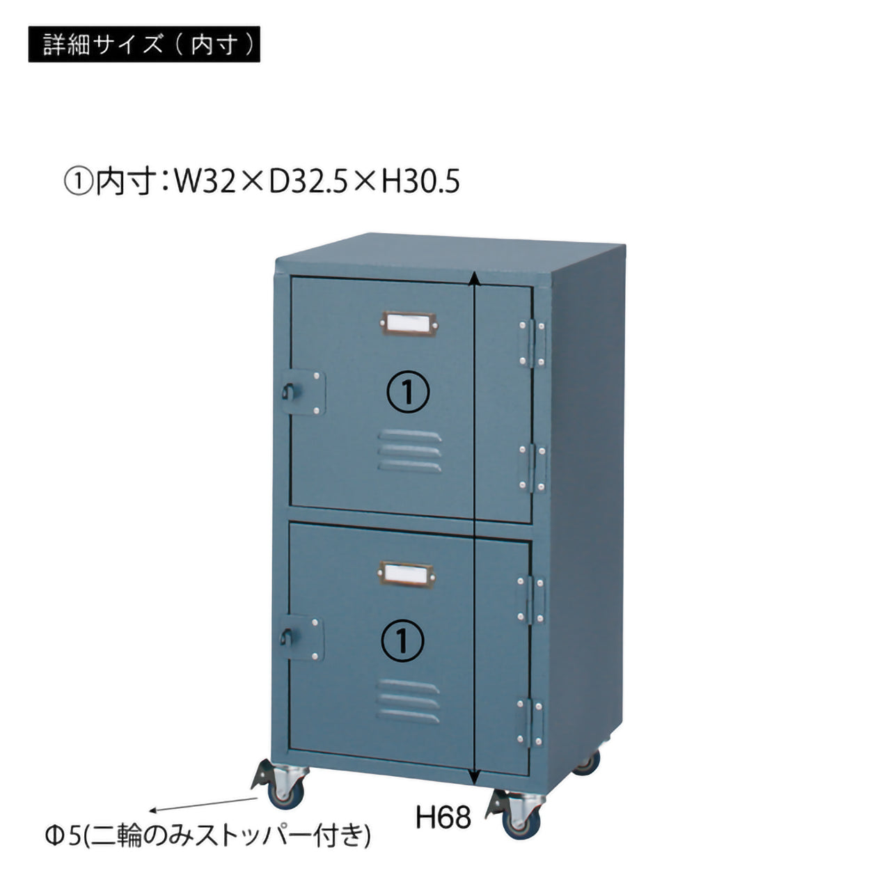 GB-S01  チェスト2段