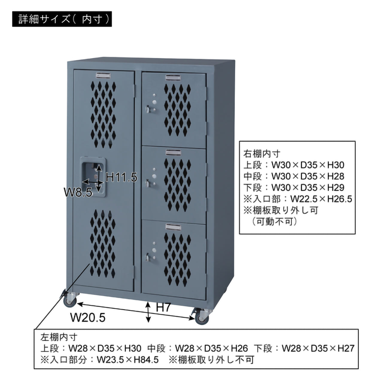 GB-S07GY  スチールチェストL