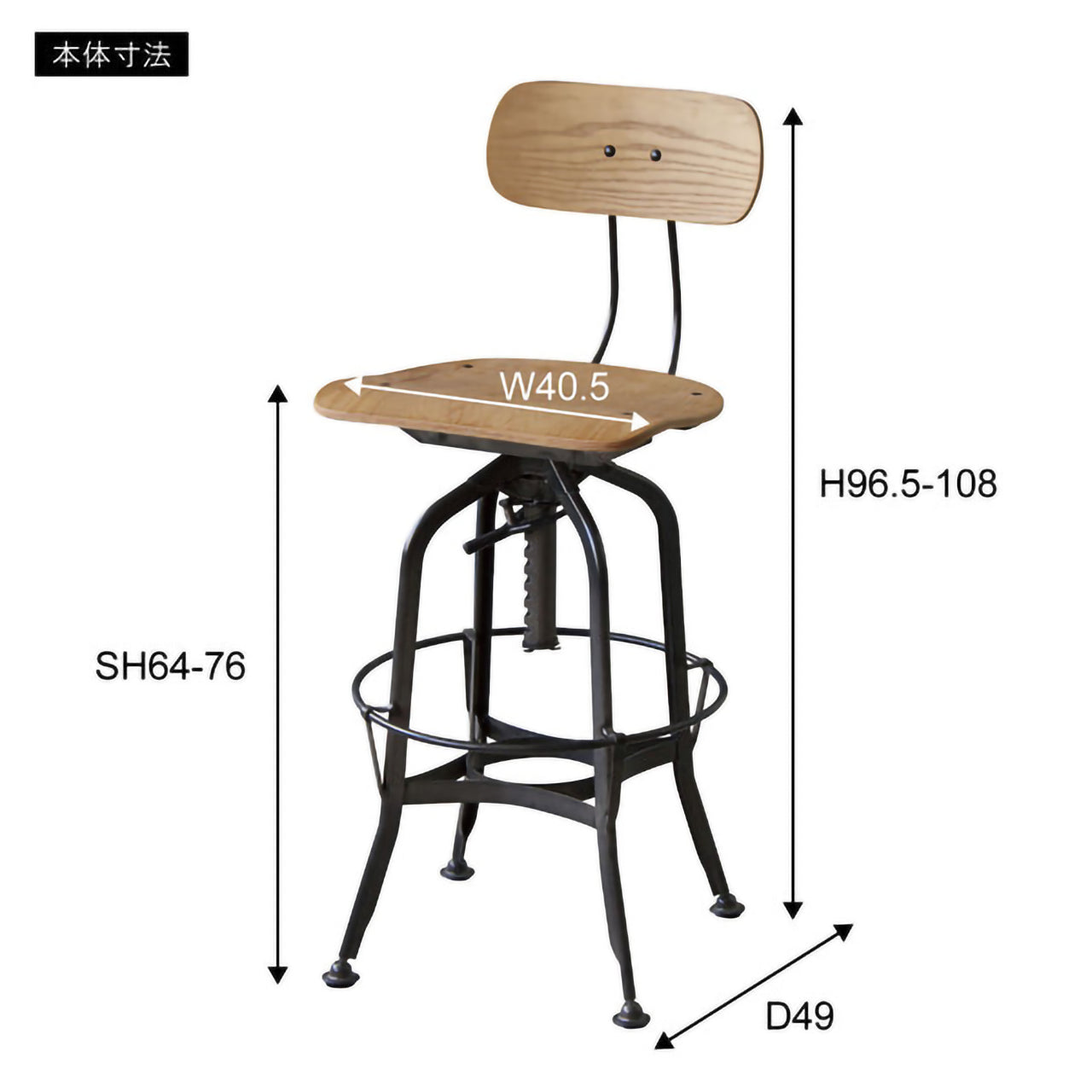 GB-C02 カウンターチェア