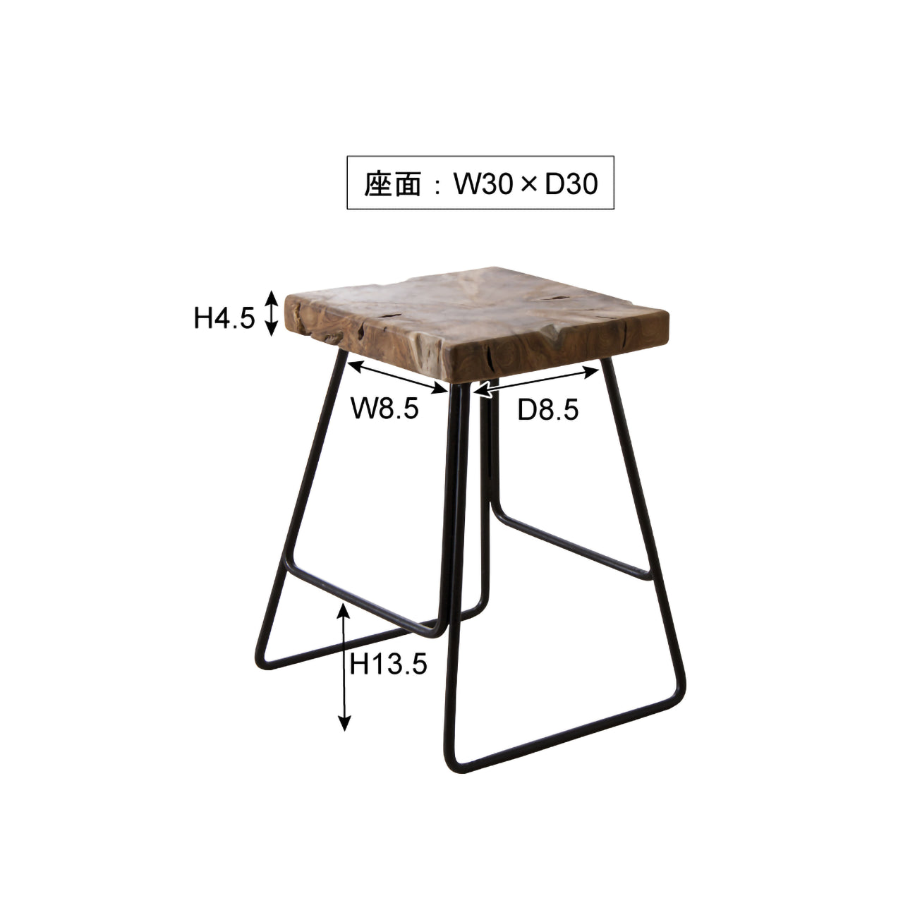 GB-C07 スクエアスツール