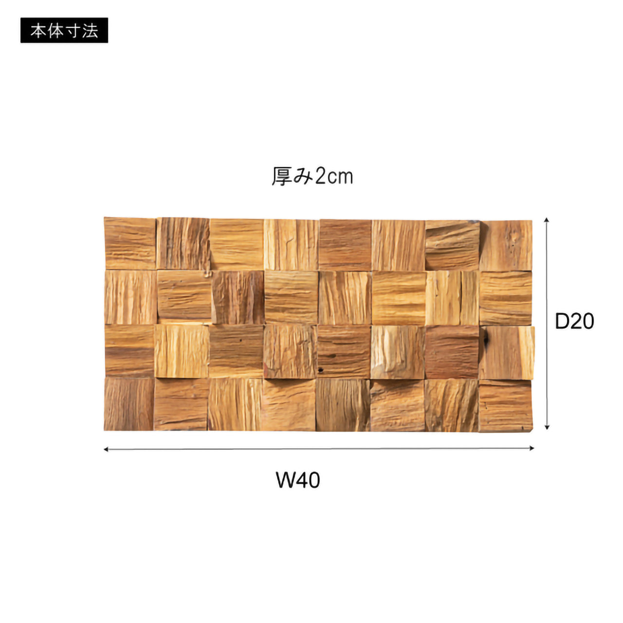 GB-DS02 ウォールパネル(10枚セット)|天然木チークの質感が映える、空間を彩る壁面アクセント