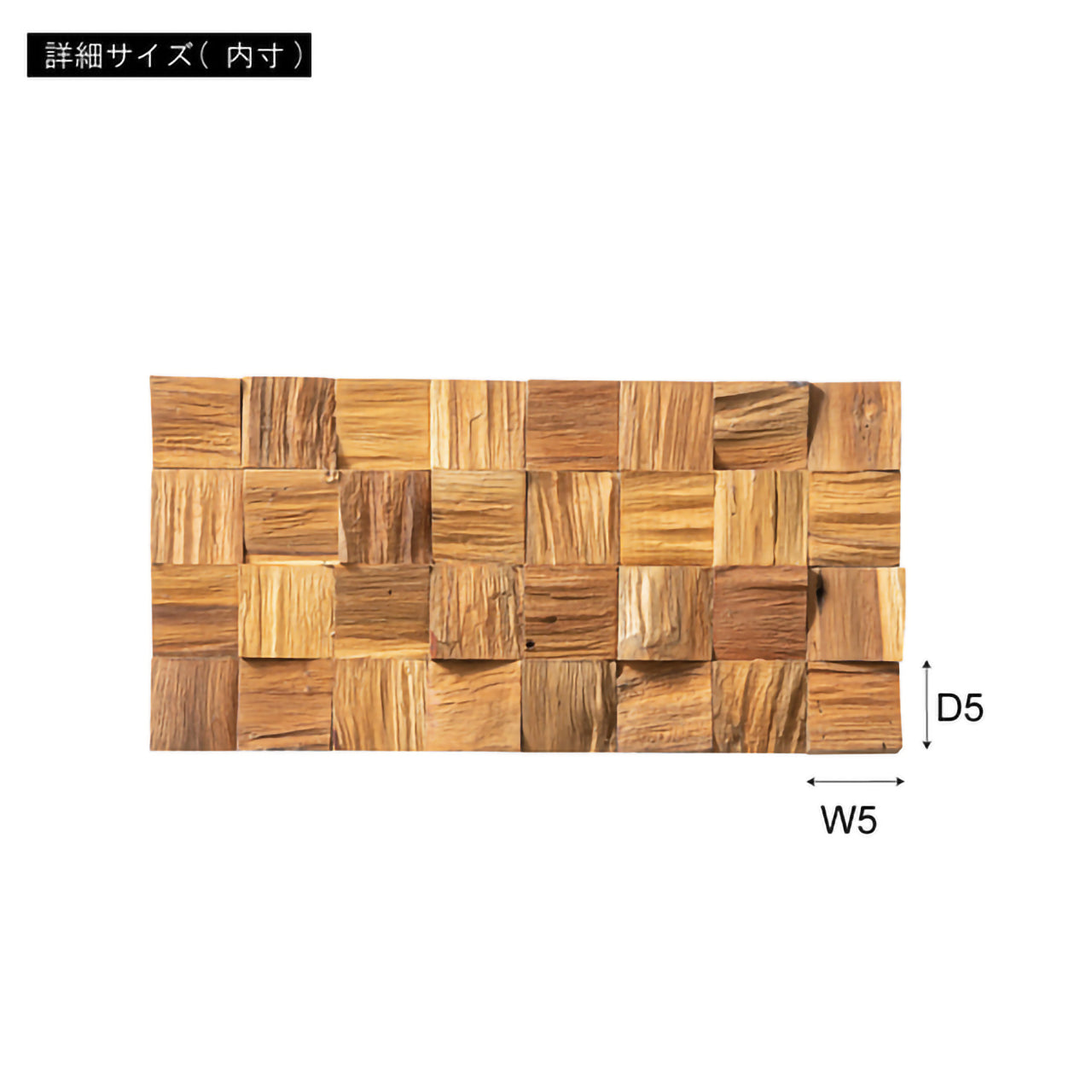 GB-DS02 ウォールパネル(10枚セット)|天然木チークの質感が映える、空間を彩る壁面アクセント