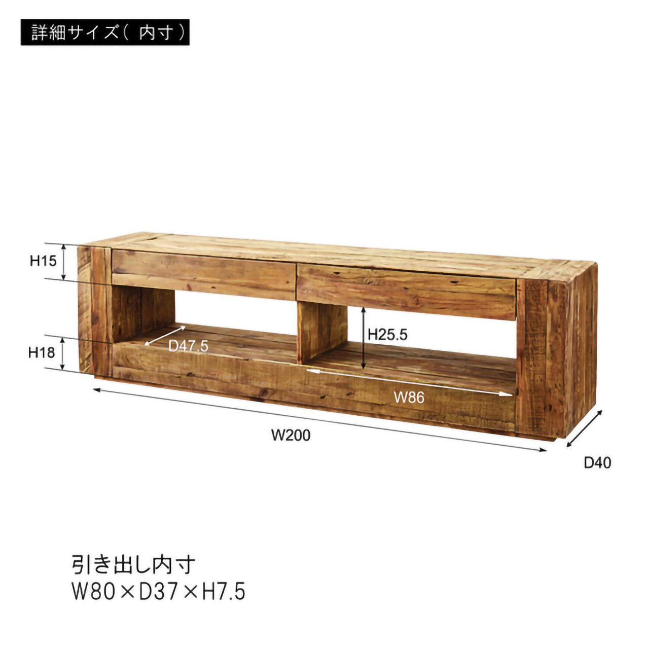 GB-T09 ローボード|古材の重厚感が映える、幅210cmのヴィンテージテレビボード