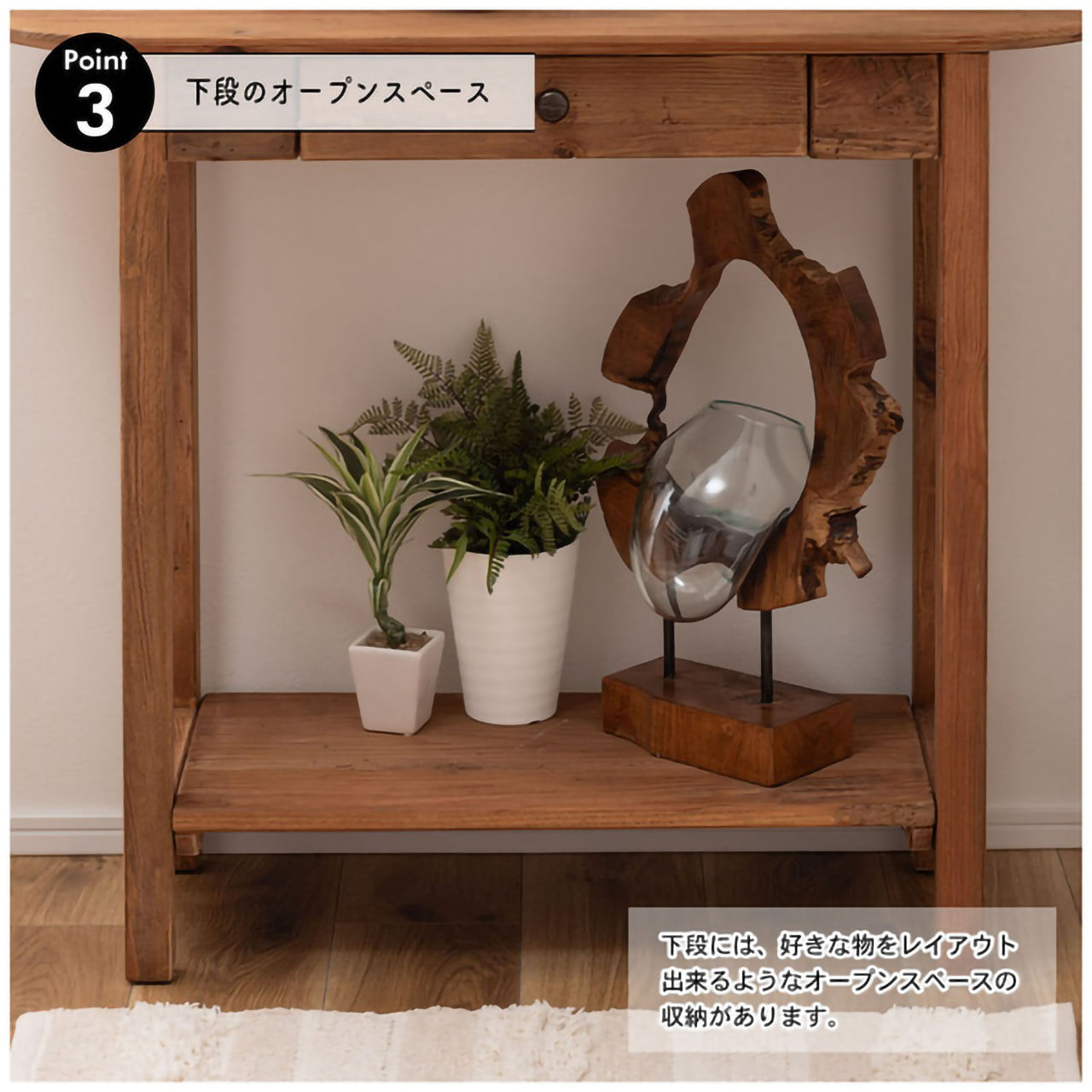 GB-T11 コンソール|古材の風合いが映える、スリムで重厚感のあるヴィンテージテーブル