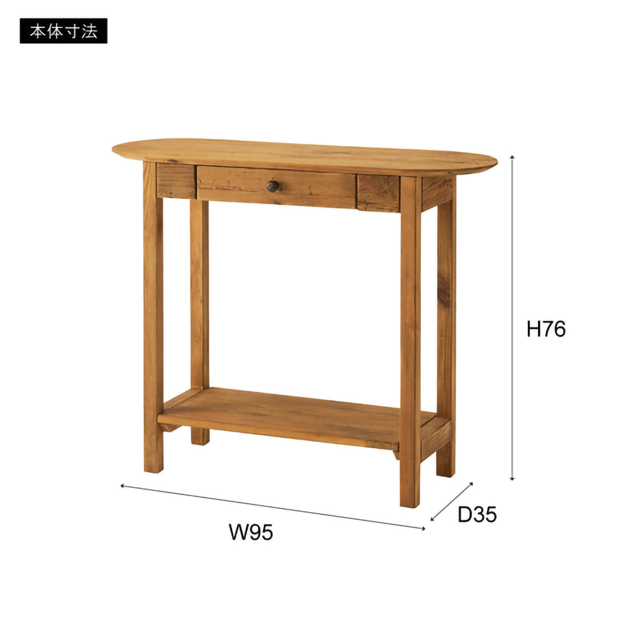 GB-T11 コンソール|古材の風合いが映える、スリムで重厚感のあるヴィンテージテーブル