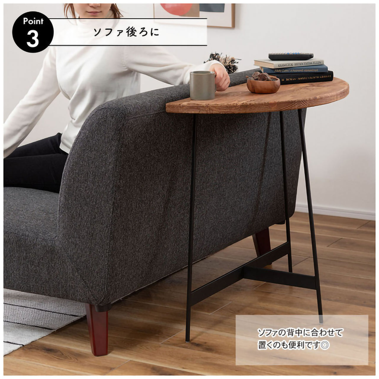 GB-T12 コンソール|半円フォルムが美しい、古材×アイアンのヴィンテージテーブル