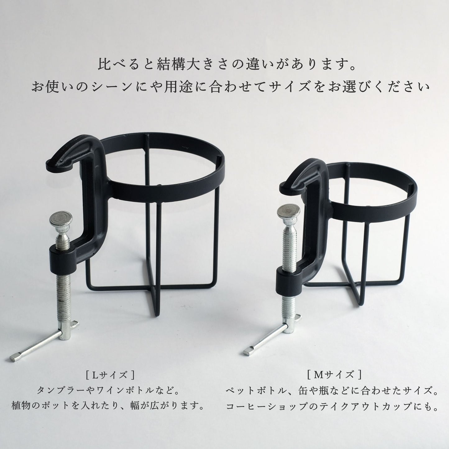 THE BOTTLE CLAMPER L