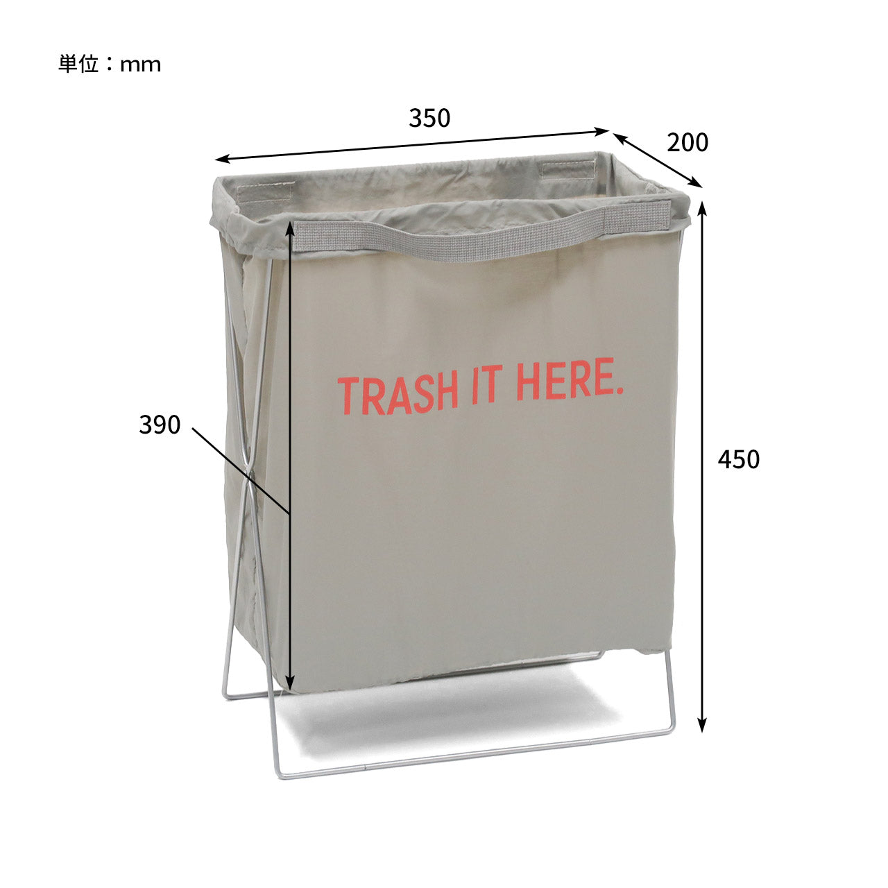 TRASH IT / トラッシュイット