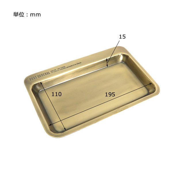 GOOD VIBE TRAY RECT / グッドバイブトレーレクト - GOLD
