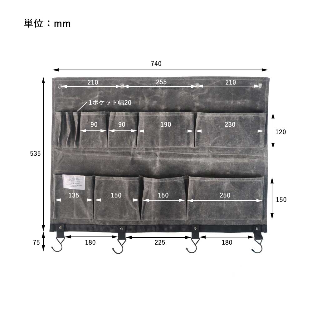 WAXED CANVAS WALL POCKET L / ワックスドキャンバス ウォールポケット L - BROWN