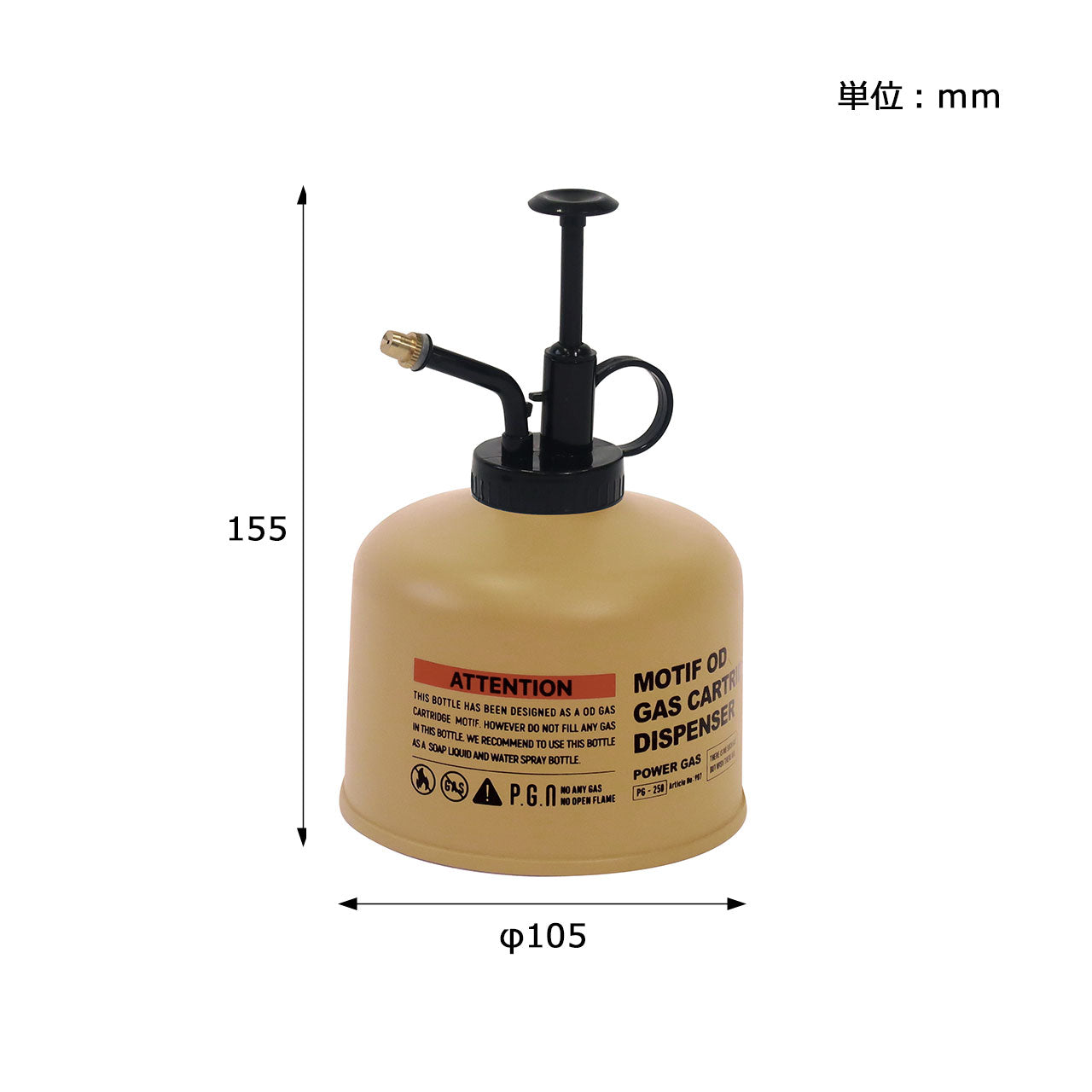 MOTIF DISPENSER OD-SPRAY / モチーフディスペンサー オーディースプレー