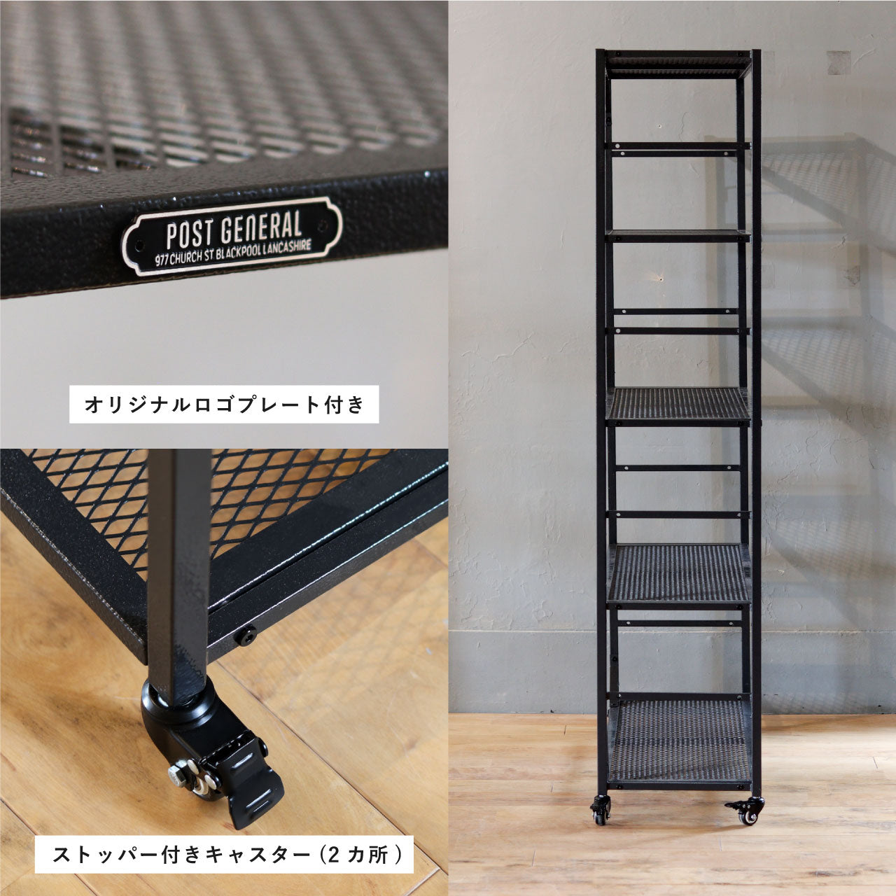 LIGHT-WEIGHT IRON MESH SHELF / ライトウェイトアイアンメッシュシェルフ