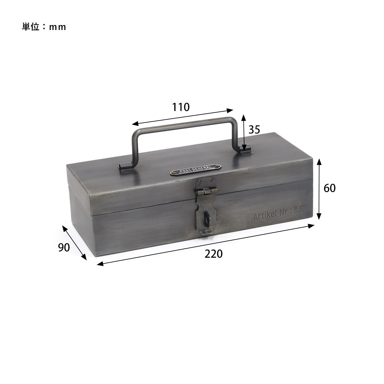 INDUSTRIAL MINI TOOL BOX / インダストリアル ミニツールボックス