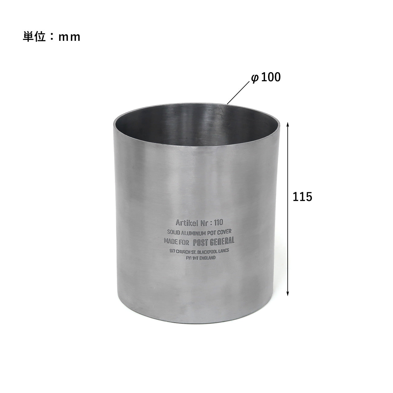 SOLID ALUMINUM POT COVER / ソリッドアルミナムポットカバー