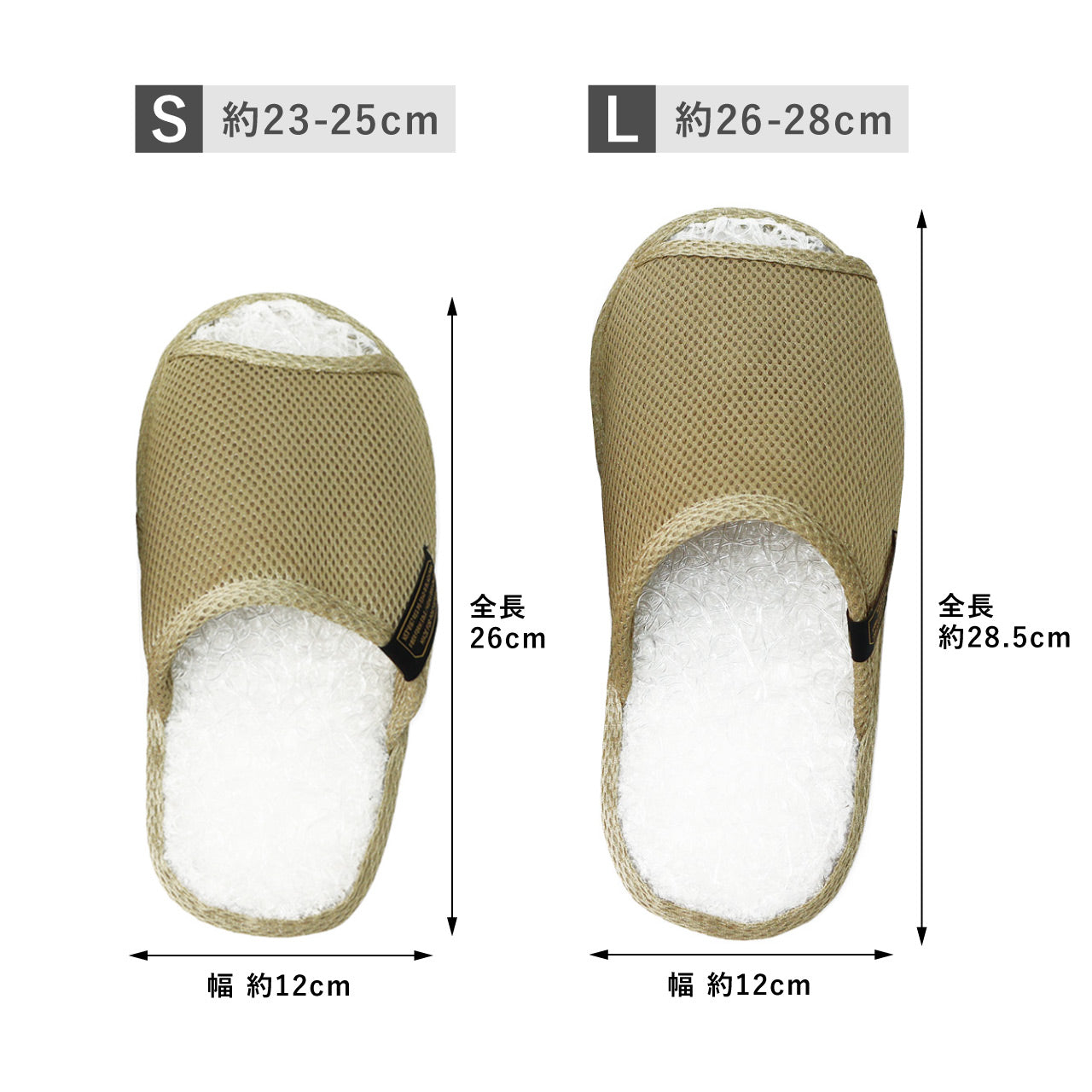 BREATHABLE SLIPPER / ブリーザブル スリッパ