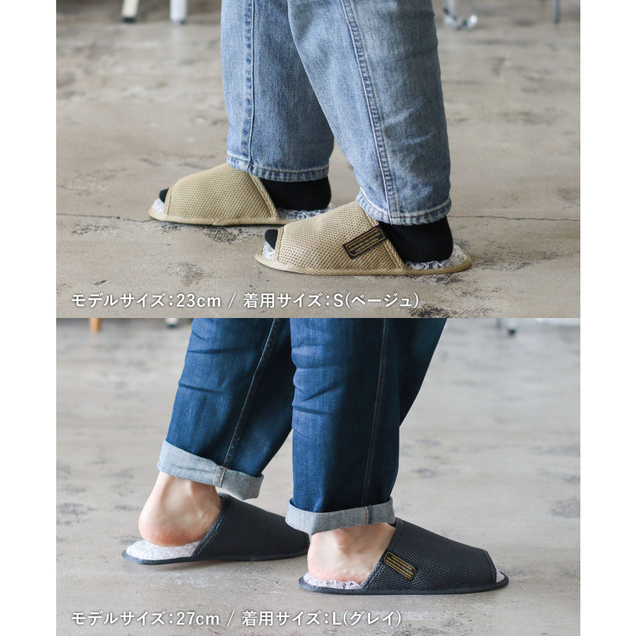 BREATHABLE SLIPPER / ブリーザブル スリッパ