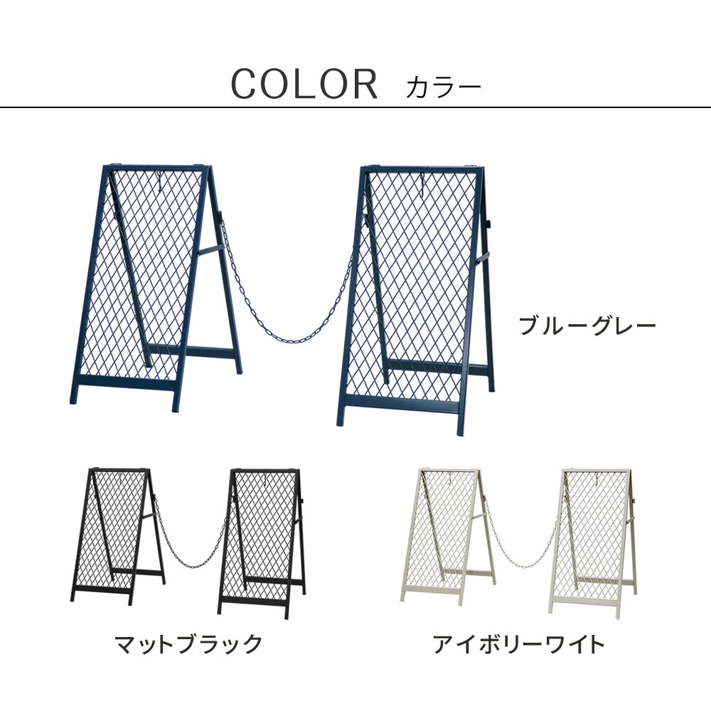 スタンド式チェーンゲート「TWILL」