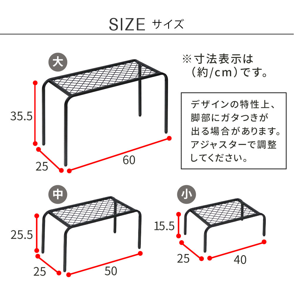 アイアンプランタースタンド「TWILL」S/M/L 3点セット