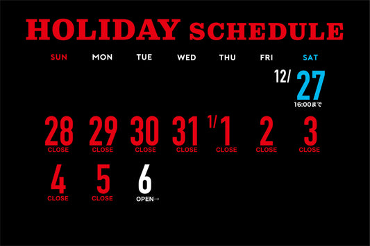 年末年始休業のお知らせ