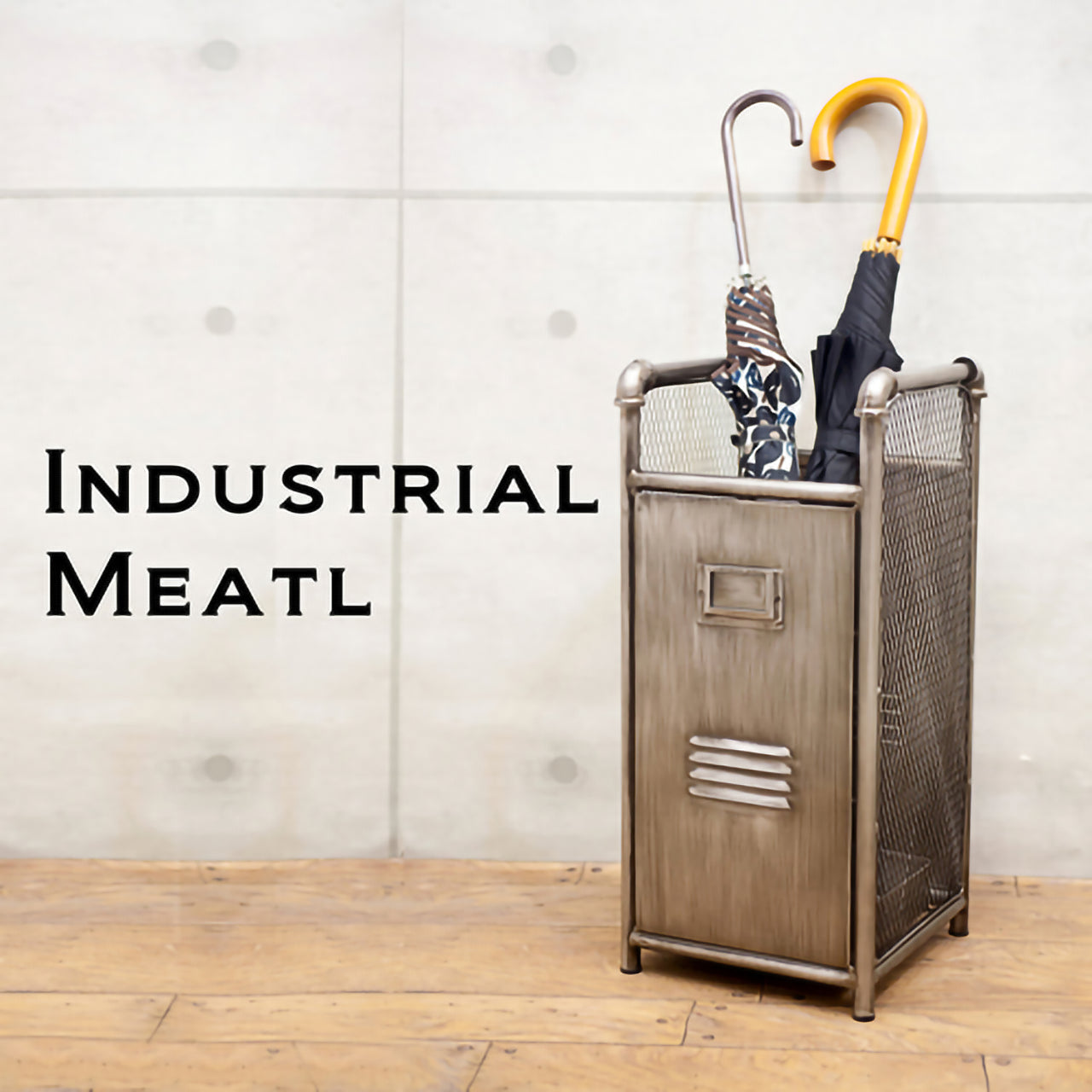 インダストリアル アンブレラスタンド　